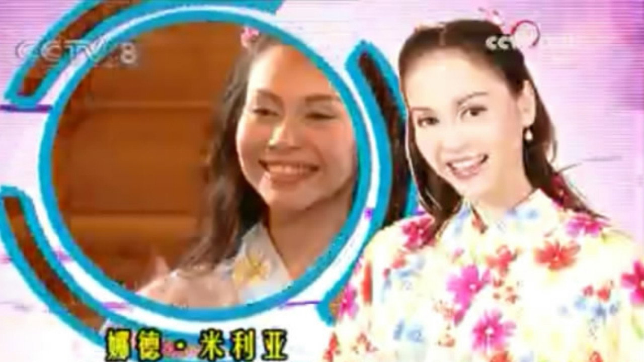 คุณนายสายลับ