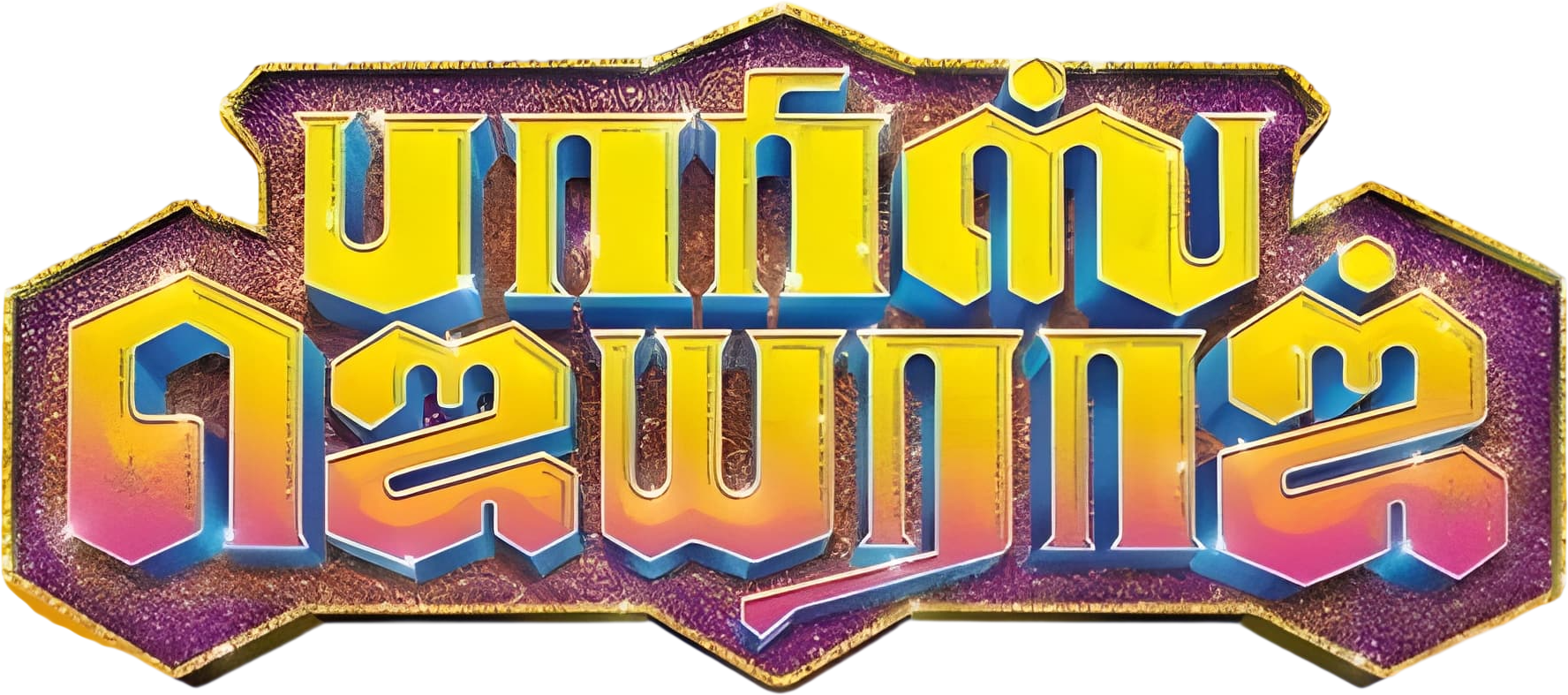 Parris Jayaraj