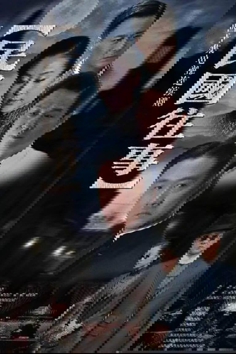 Content cover