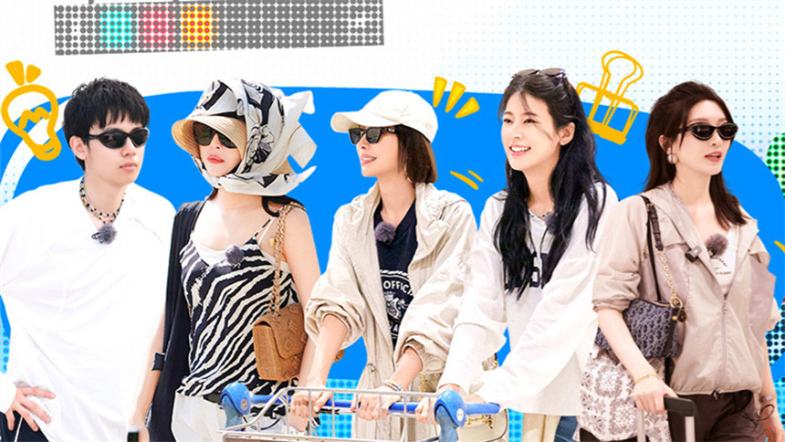 Divas Hit The Road &middot; Good Friends Season 0 :Episode 20  Extra Version EP 7