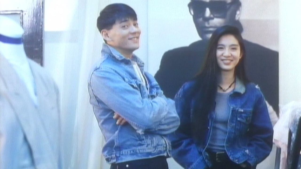 How Deep Is Your Love (1994)