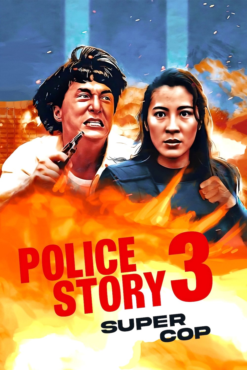 Police Story 3: Super Cop