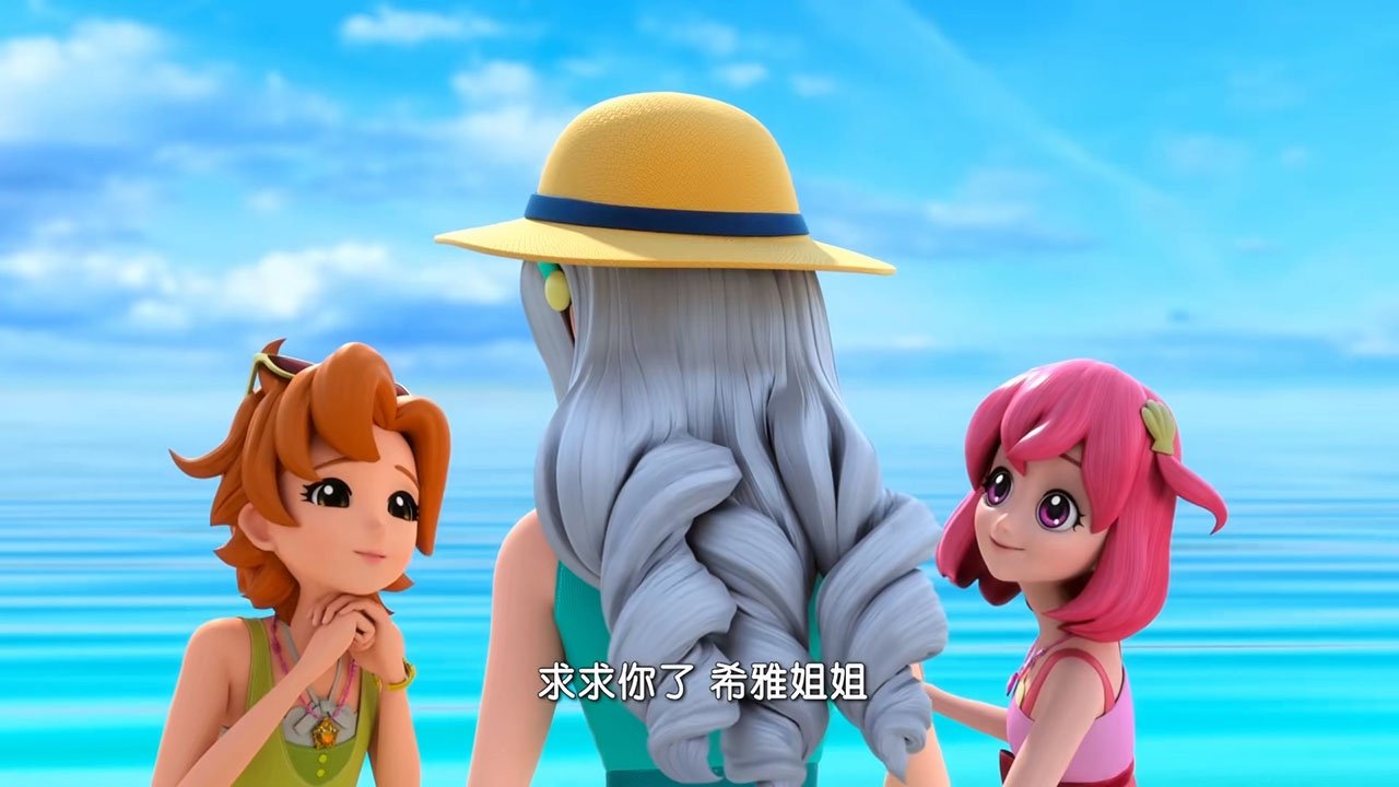 巴啦啦小魔仙之魔法海萤堡 - Épisode 11