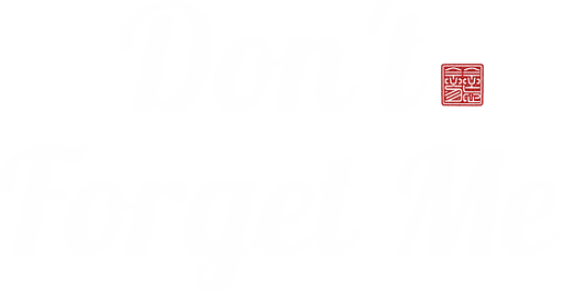 Don't Forget Me Logo