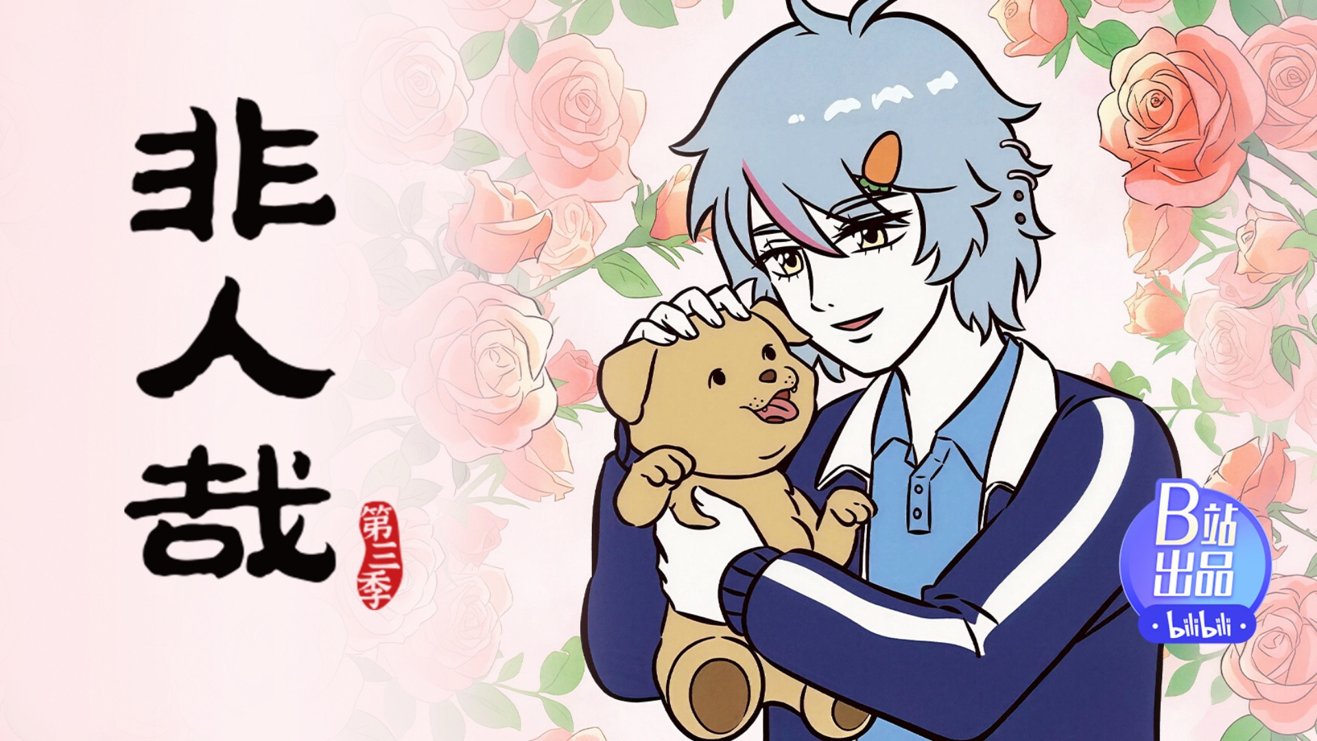 Episode 19