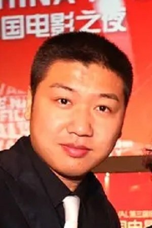 et billede af Gao Bo