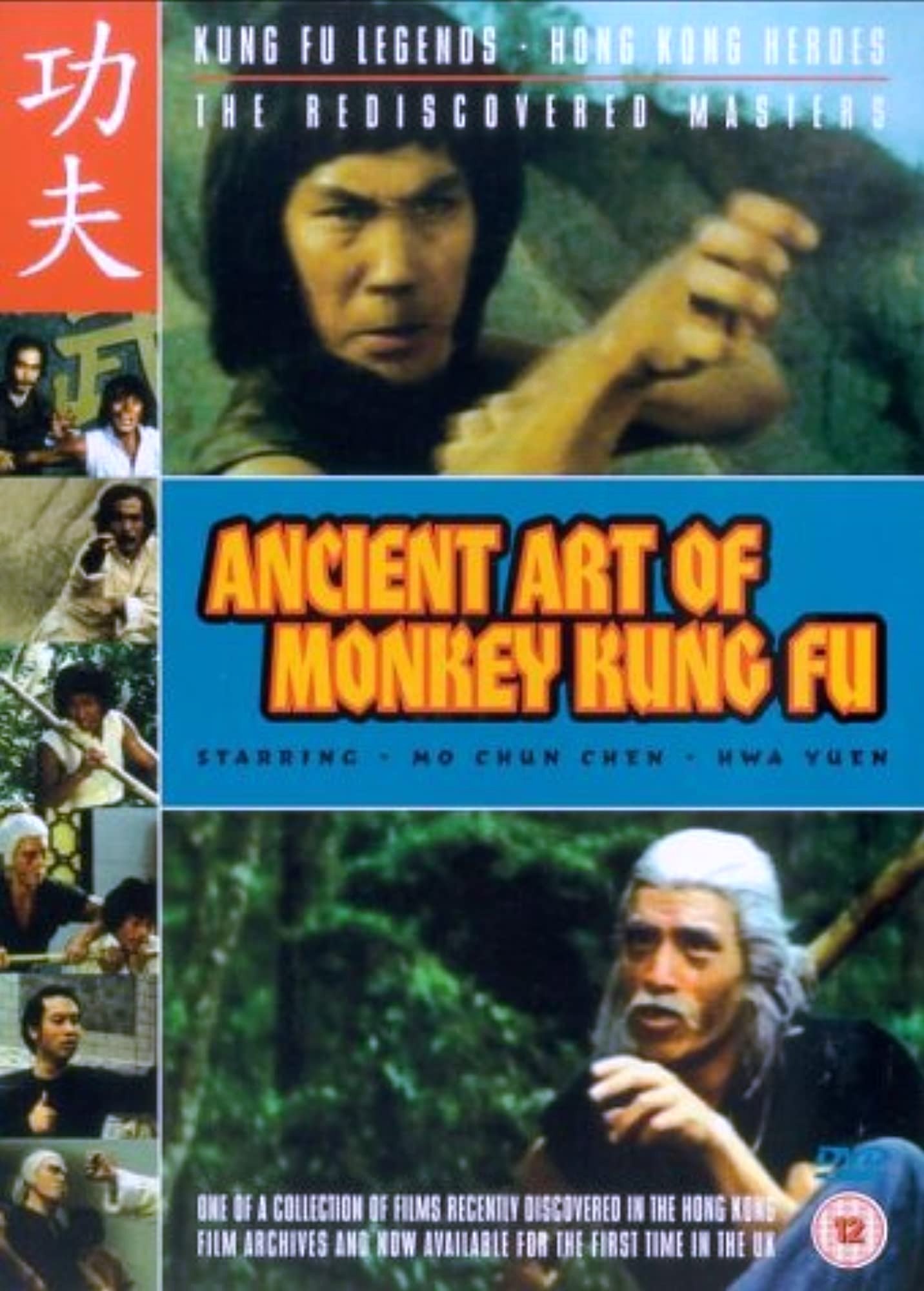 Monkey Kung Fu on FREECABLE TV