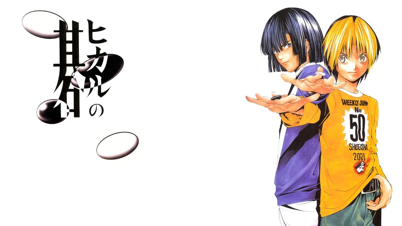 Watch Hikaru no Go Streaming Online