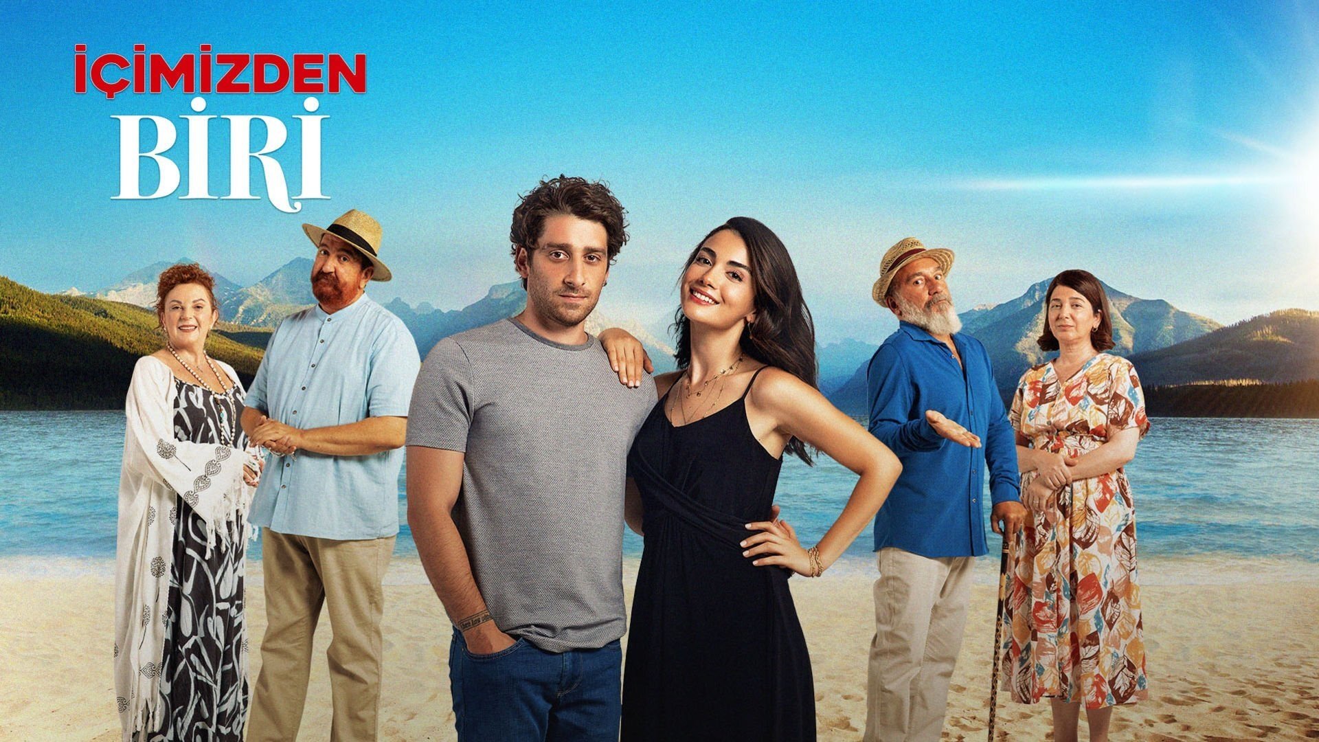 واحد منا poster
