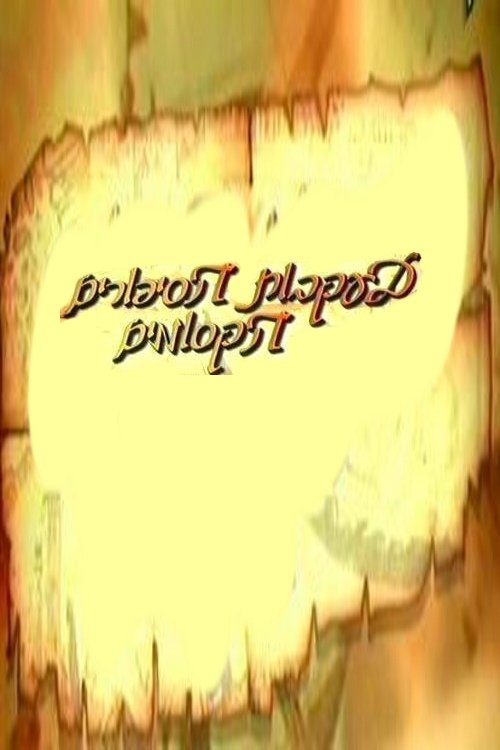 Content cover