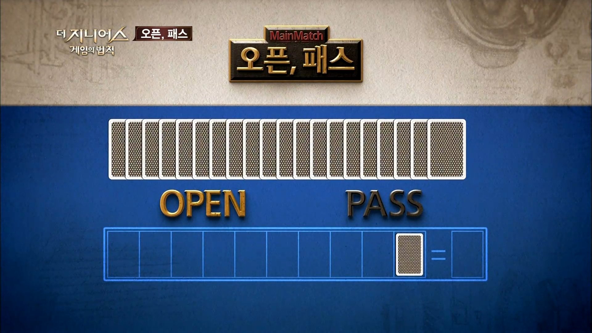Thumbnail for Open, Pass Season 1 Episode 7