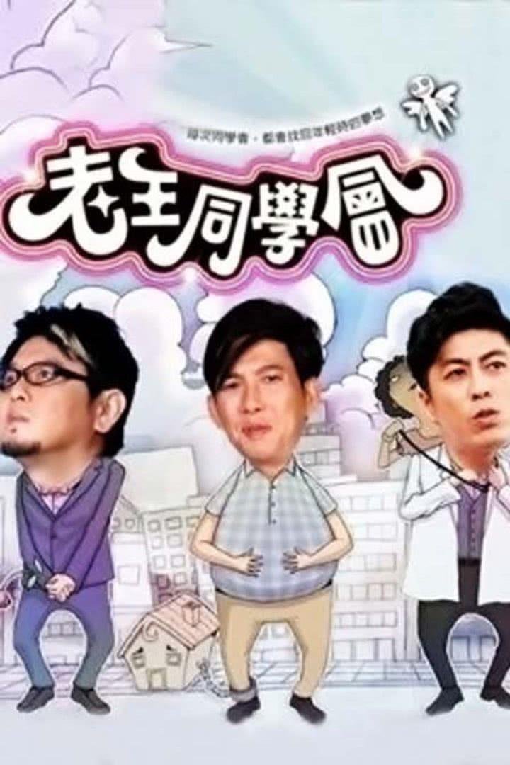 movie