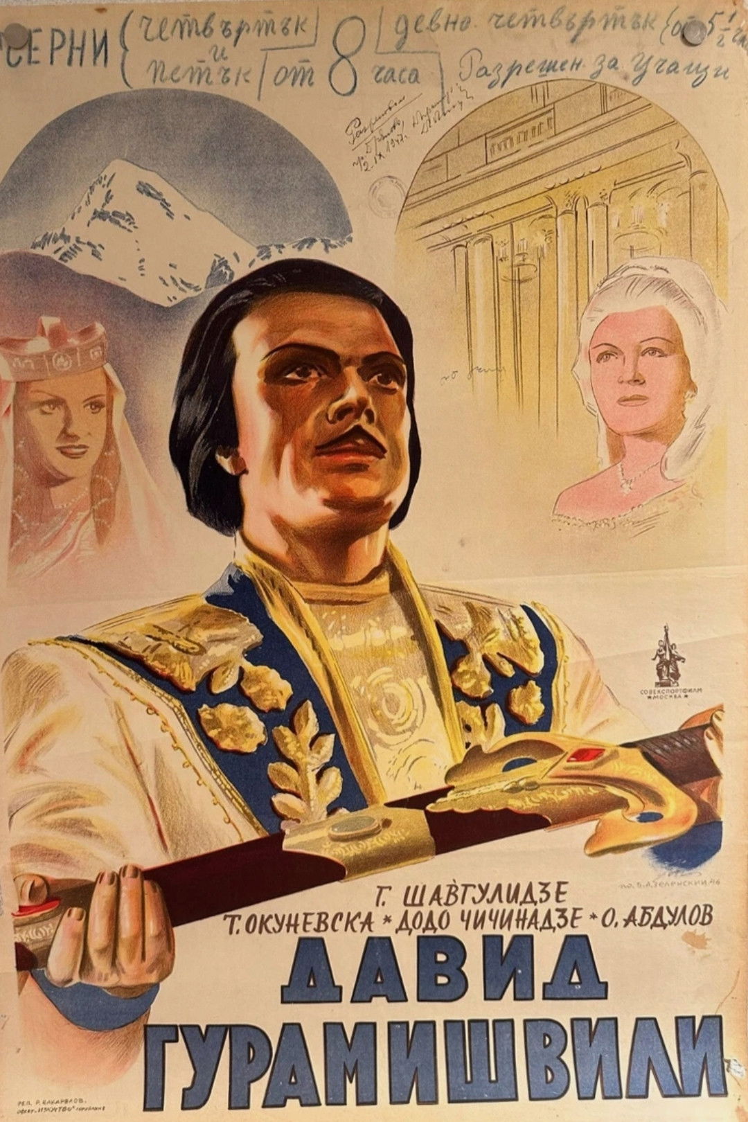 Poster image
