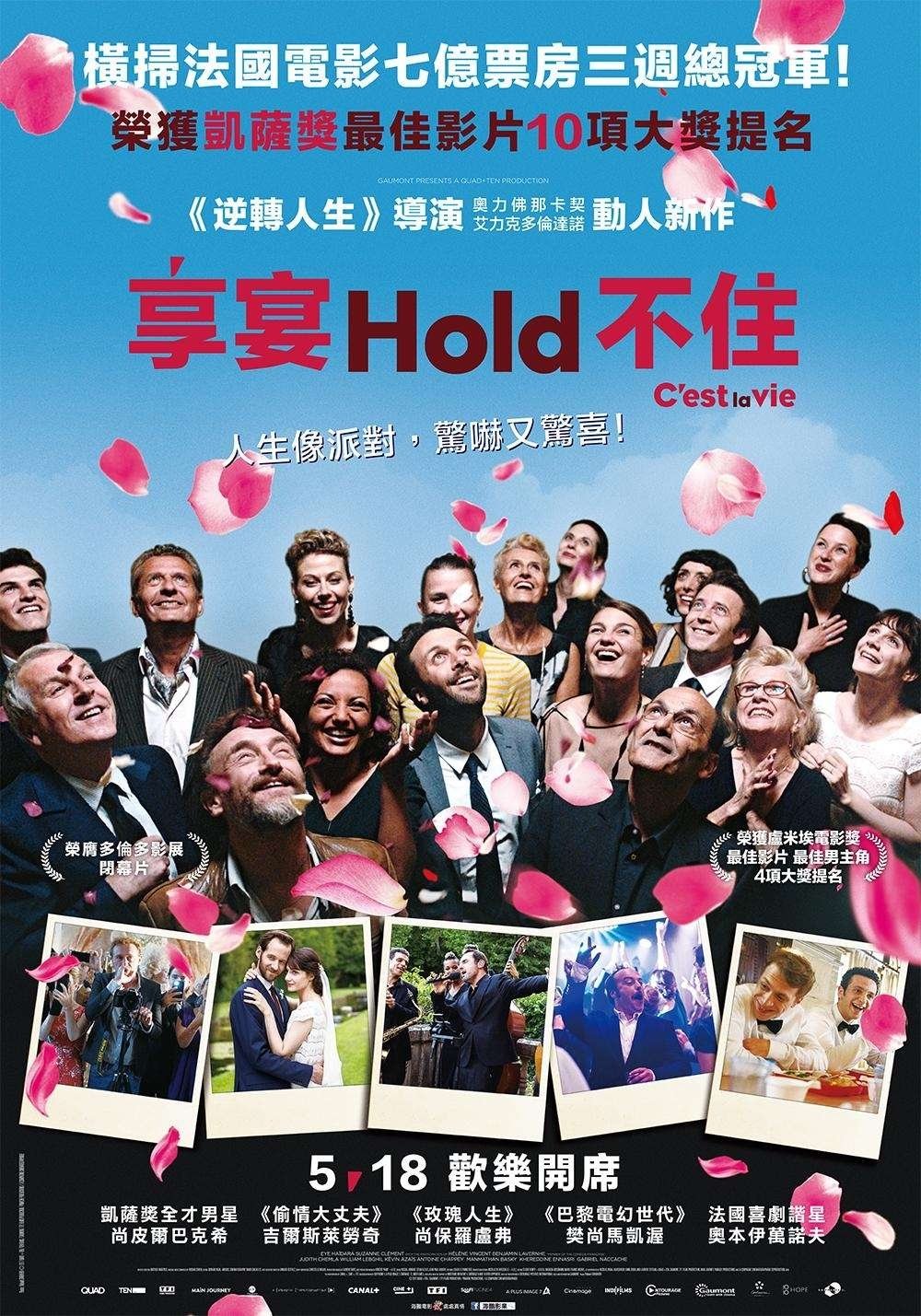C Est La Vie En Latin C'est la vie! (2017) - Posters — The Movie Database (TMDb)