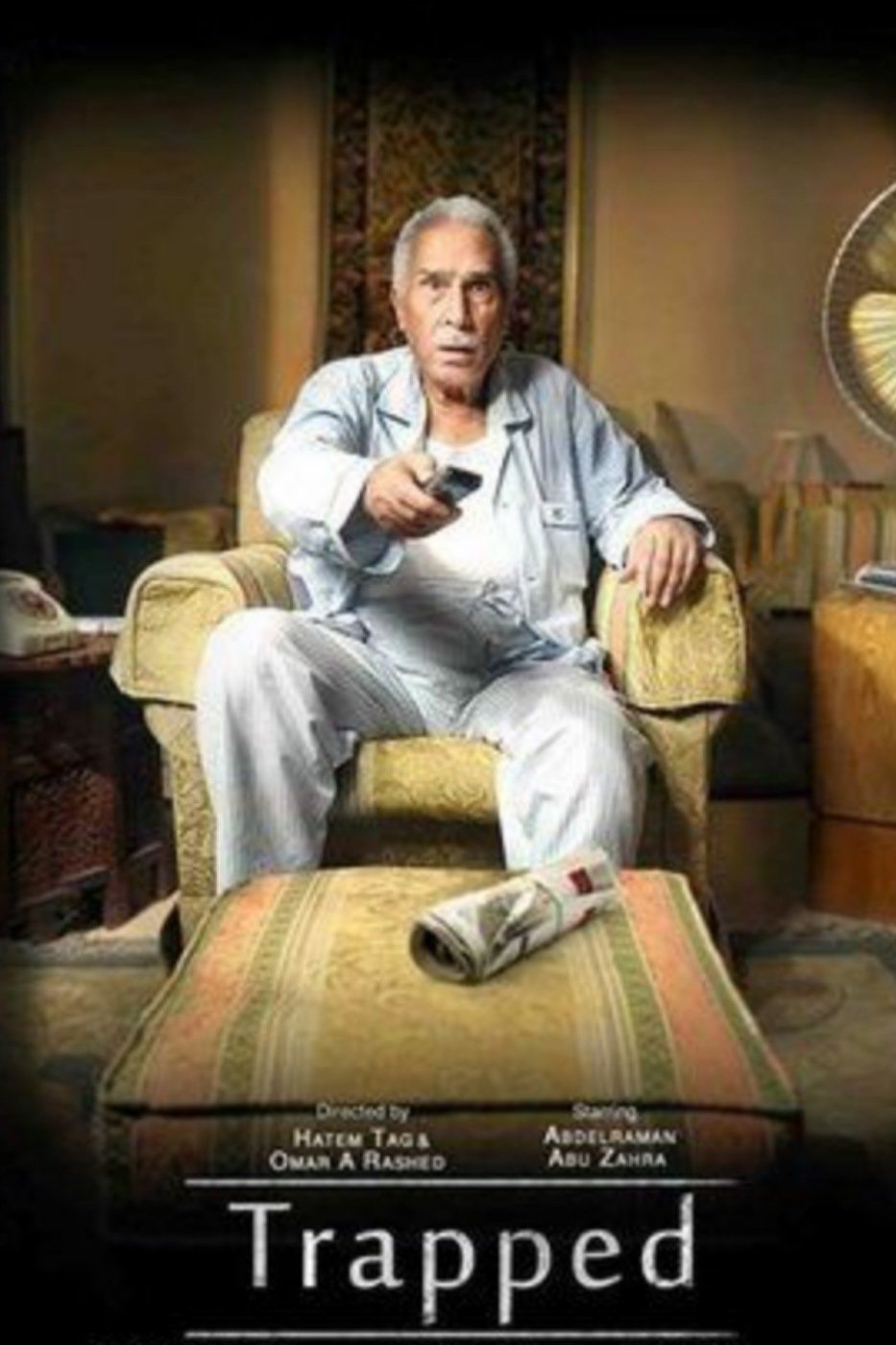 محاصر محاصر