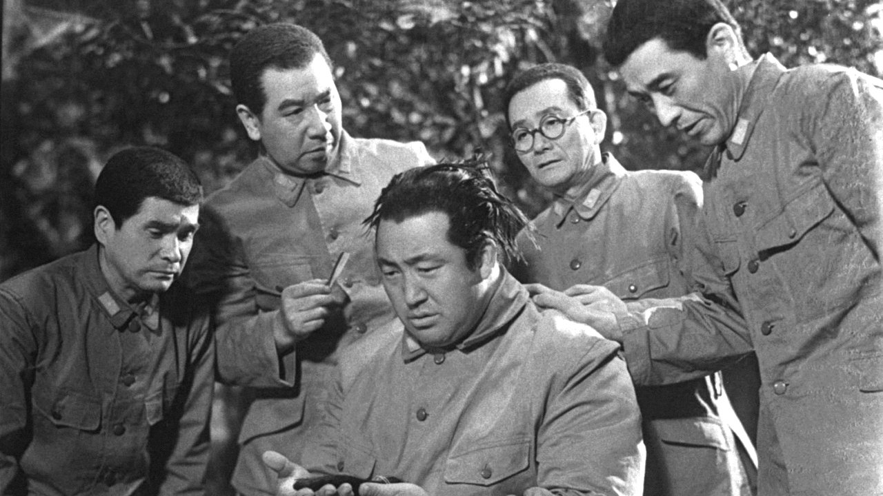 Pure-Hearted Unit (1957)
