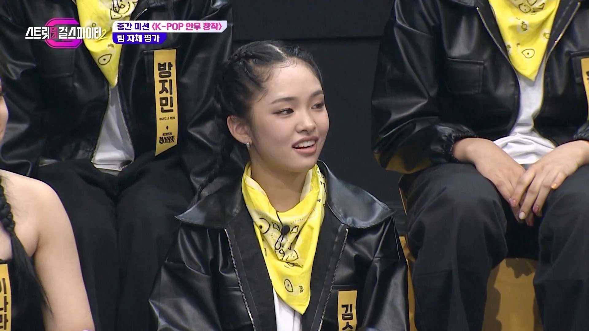 Street Dance Girls Fighter