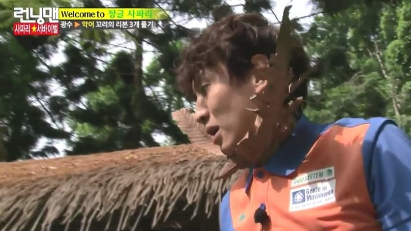 Running Man 1x200