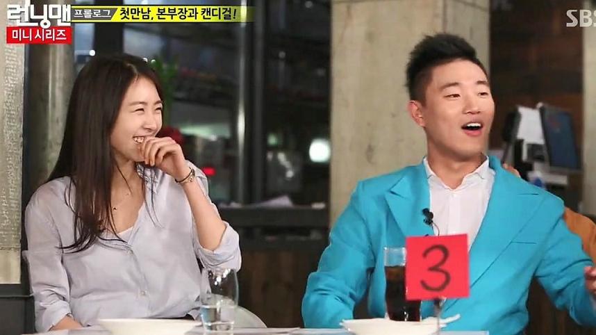 Running Man