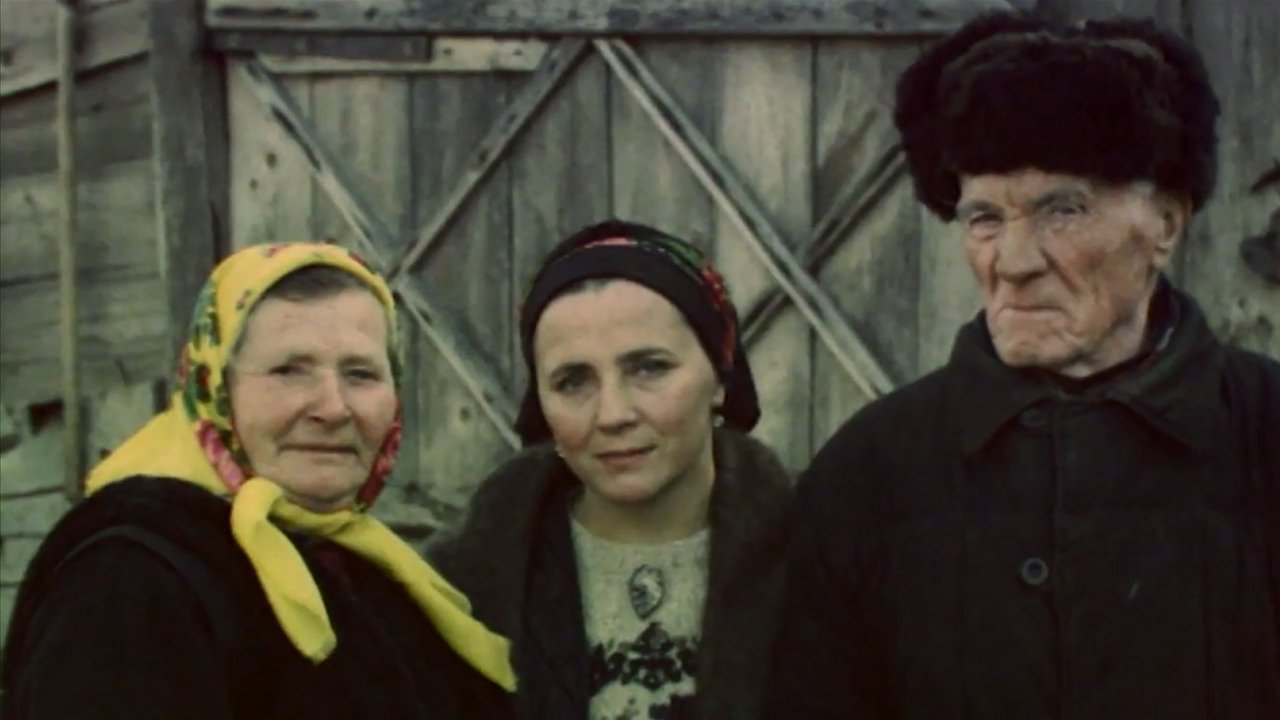 Deep Well (1990)