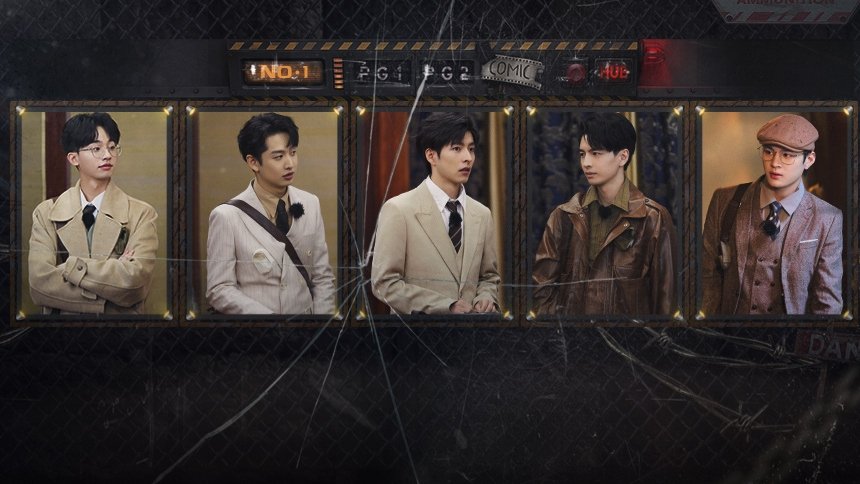Detective Academy
