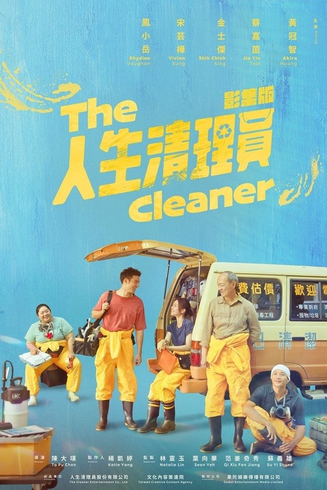 The Cleaner - Season 1
