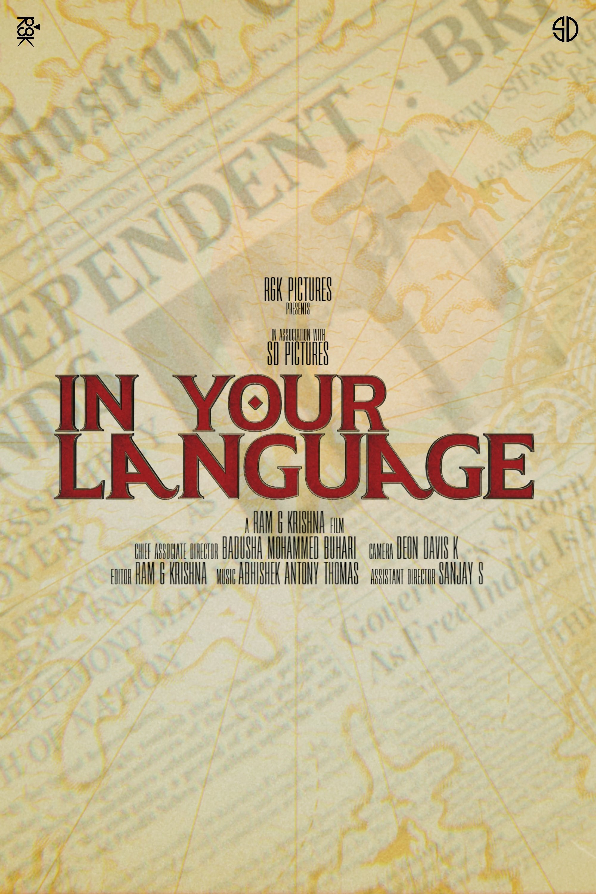 In Your Language