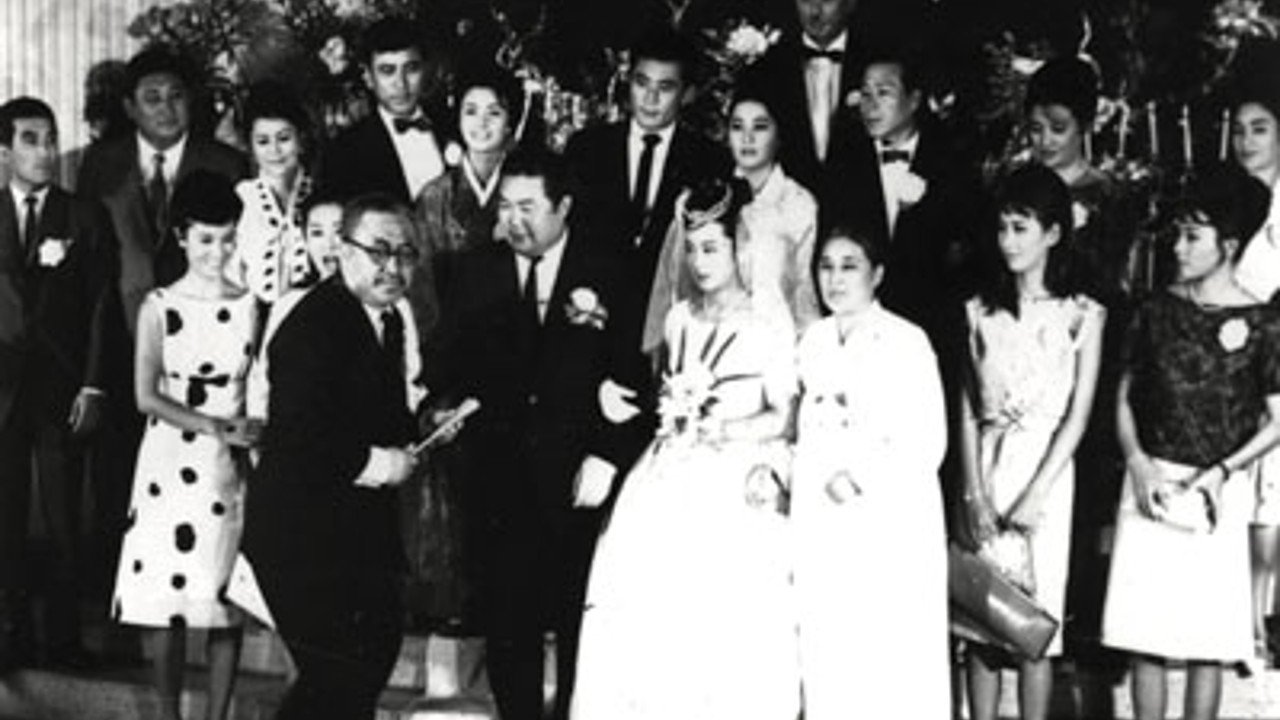 The Teacher with Ten Daughters (1964)