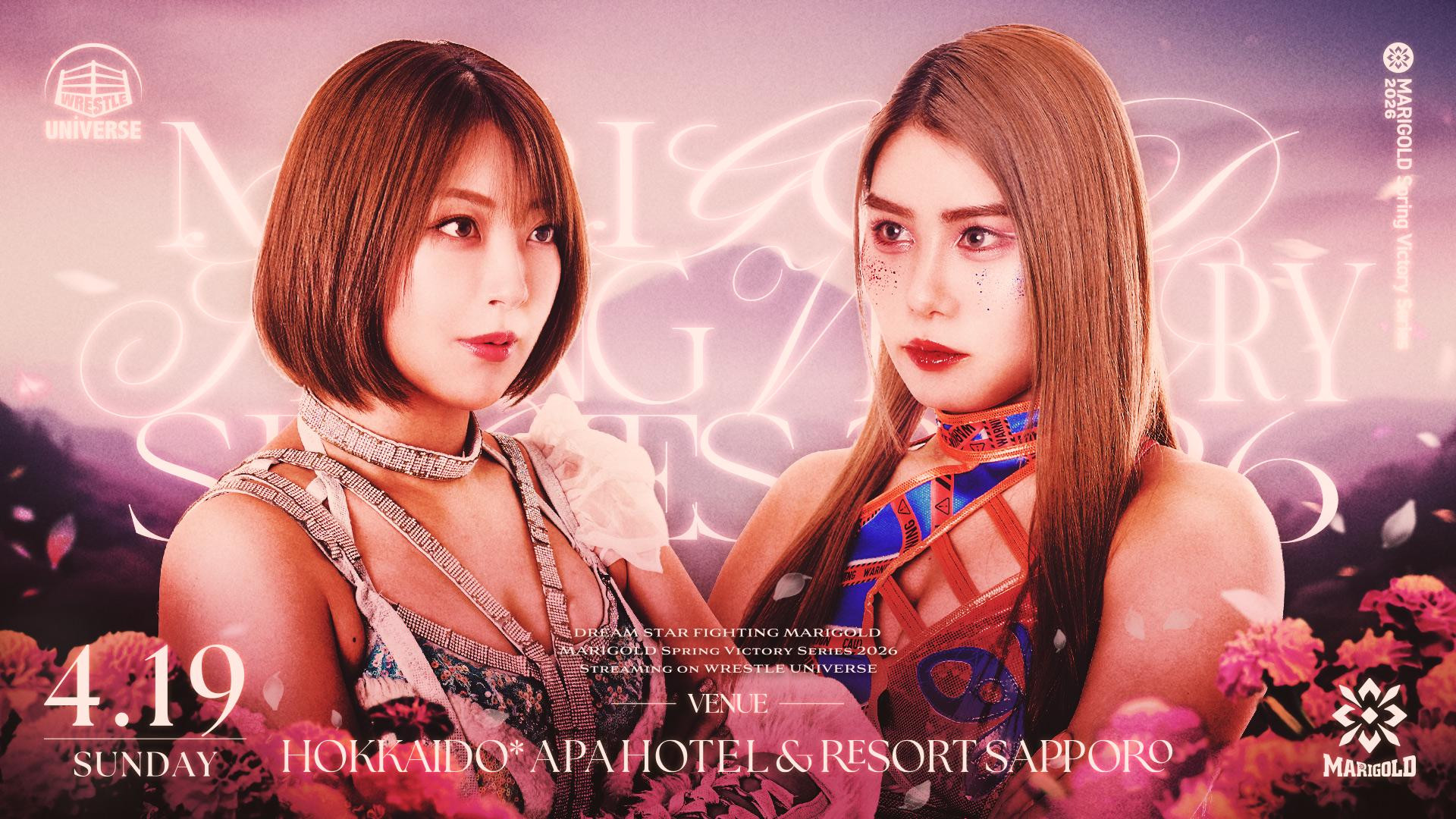 Marigold Spring Victory Series 2026 ~ Day 13 (Evening)