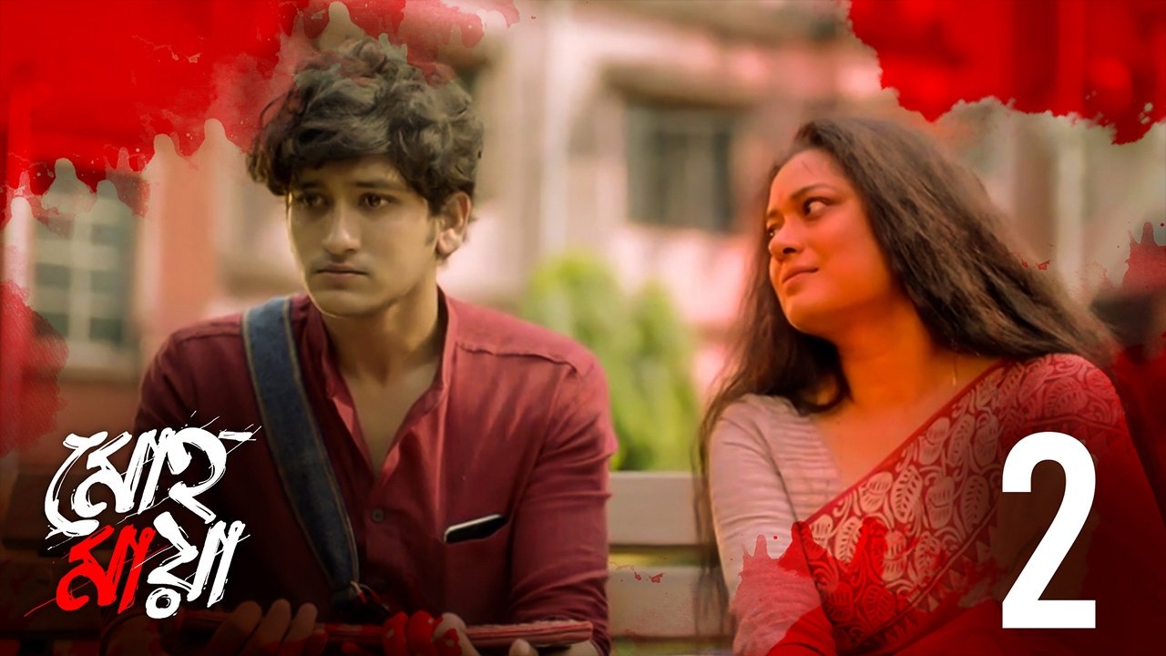 Thumbnail for Bhogoban kotha sone na Season 1 Episode 2