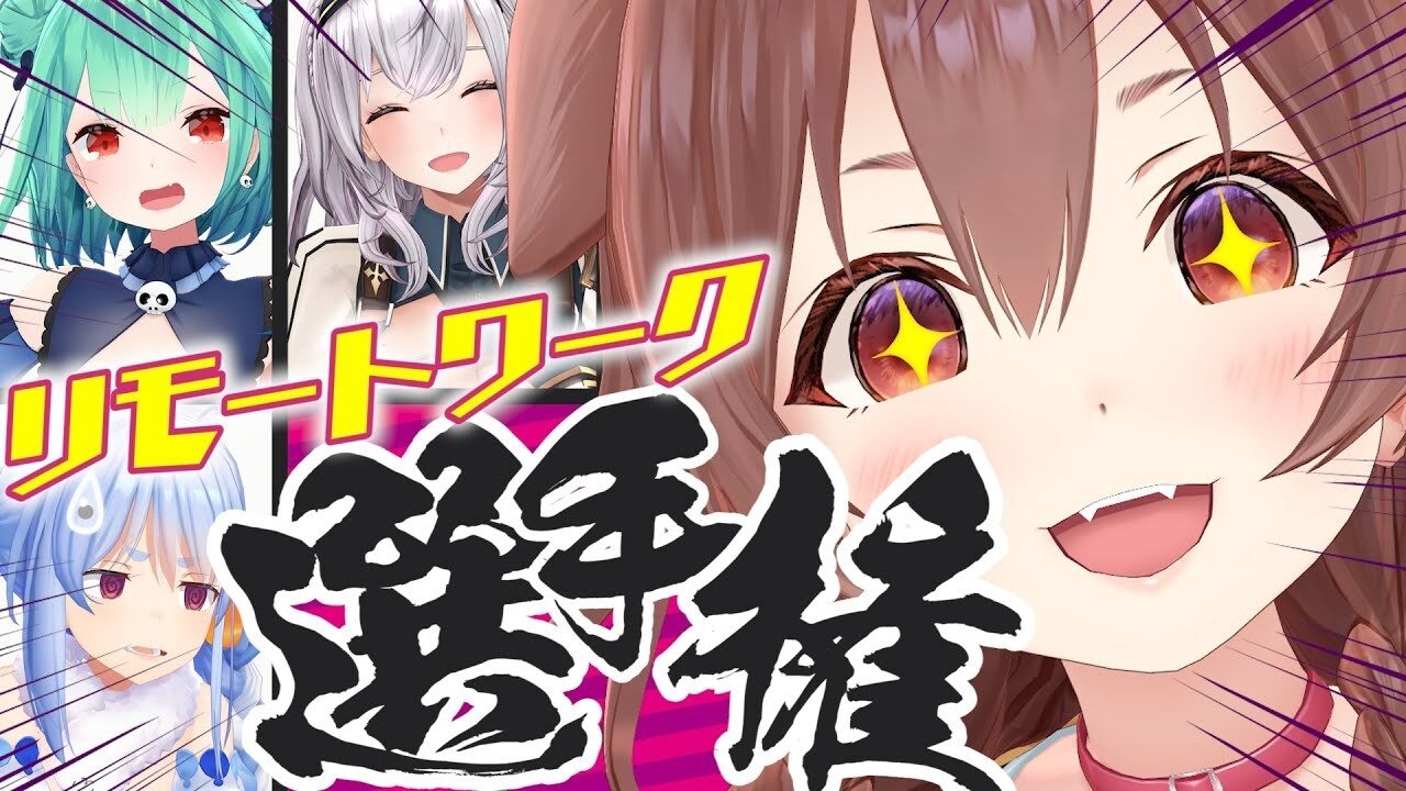ホロのぐらふぃてぃ - Épisode 56
