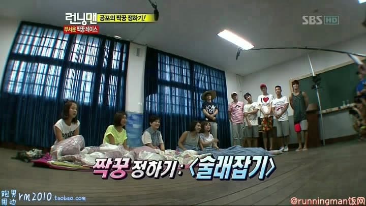 Running Man 1x56