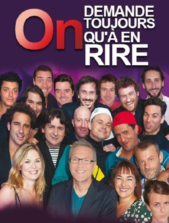 On demande toujours qu'à en rire (2016)