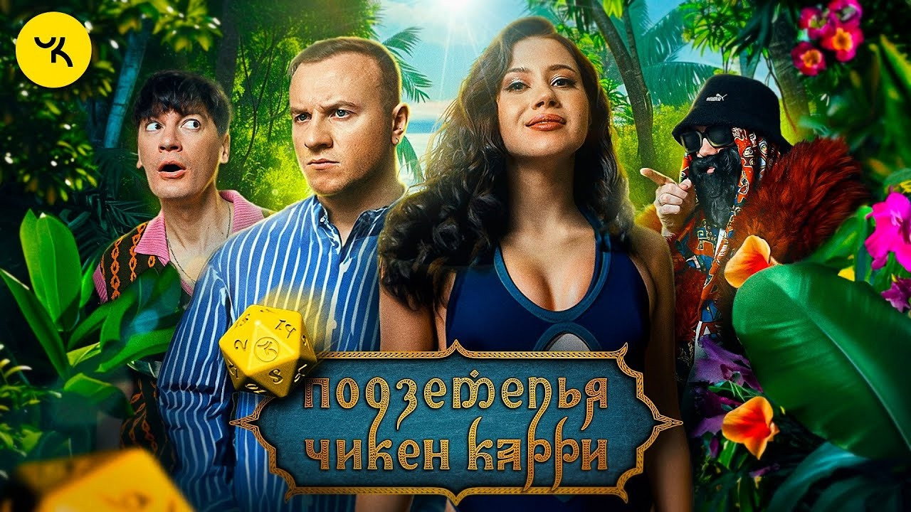 Episode 26