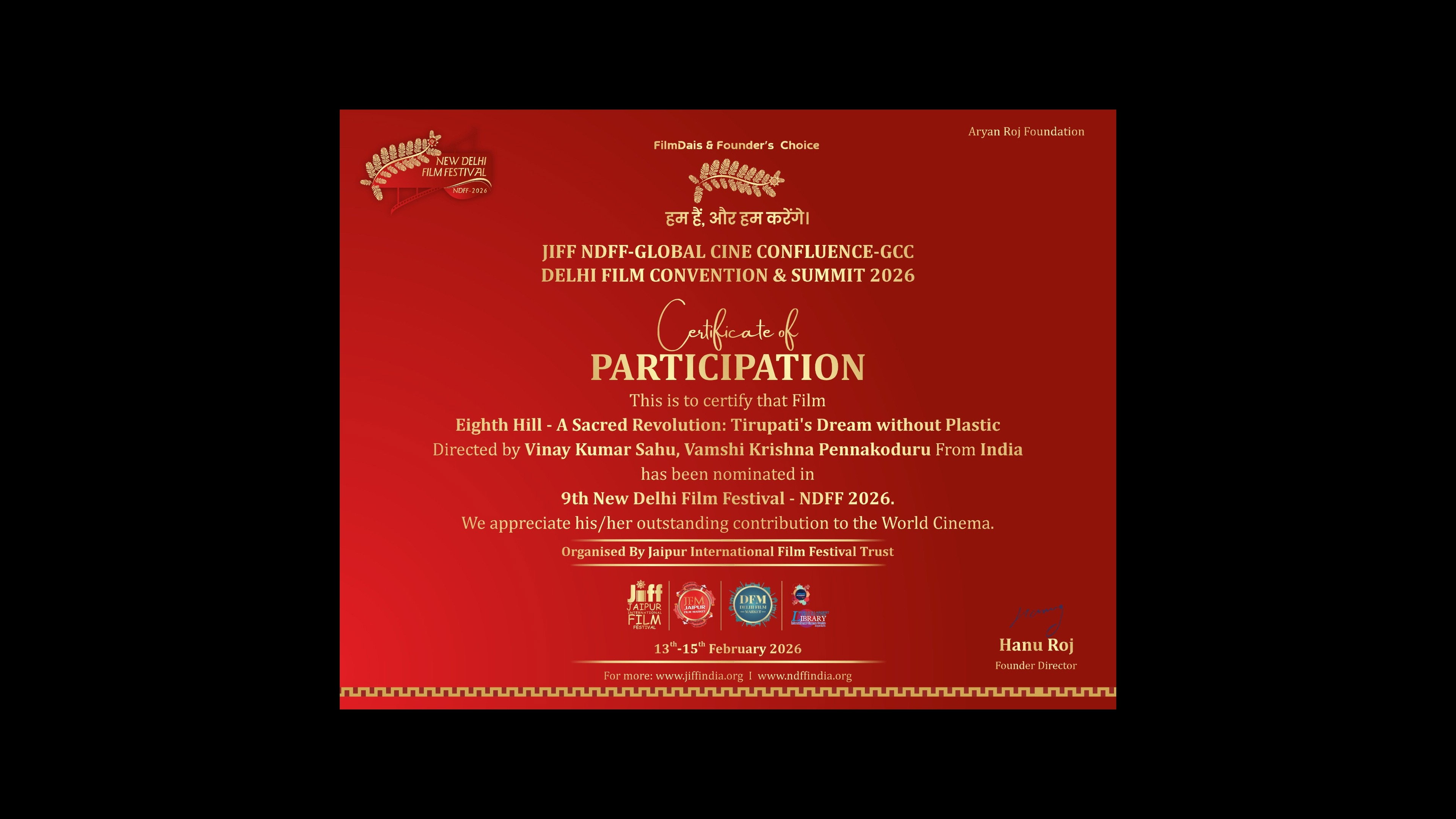 Eighth Hill - A Sacred Revolution: Tirupati's Dream without Plastic
