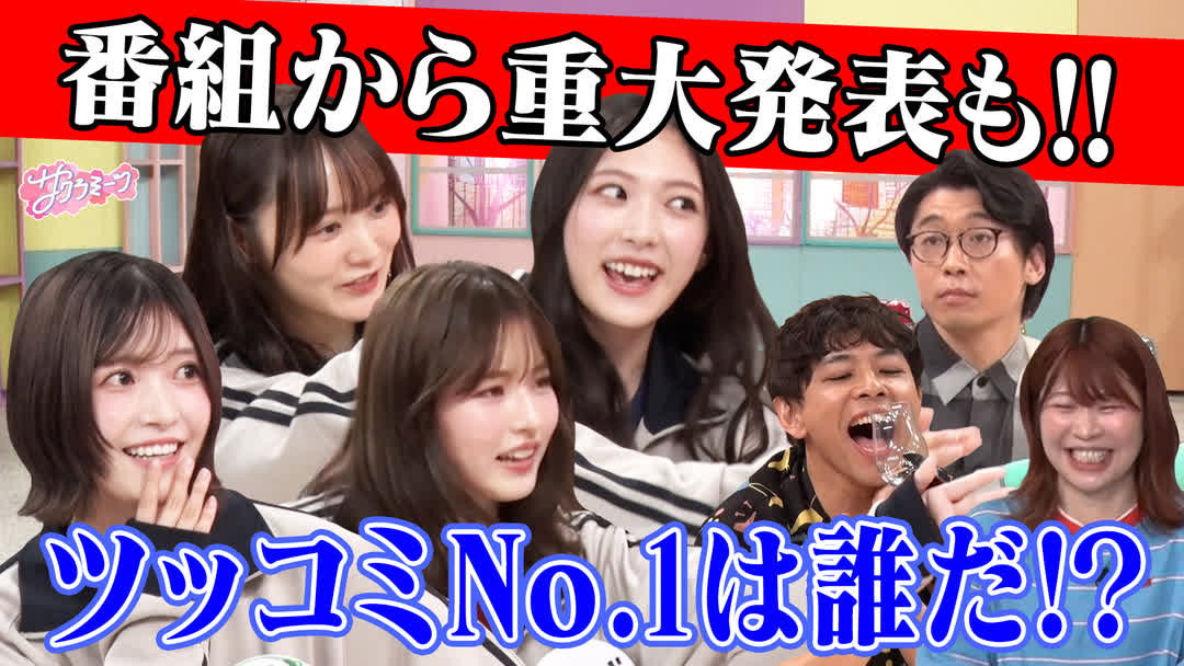 Episode 22