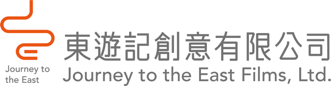 Journey to the East Films, Ltd.