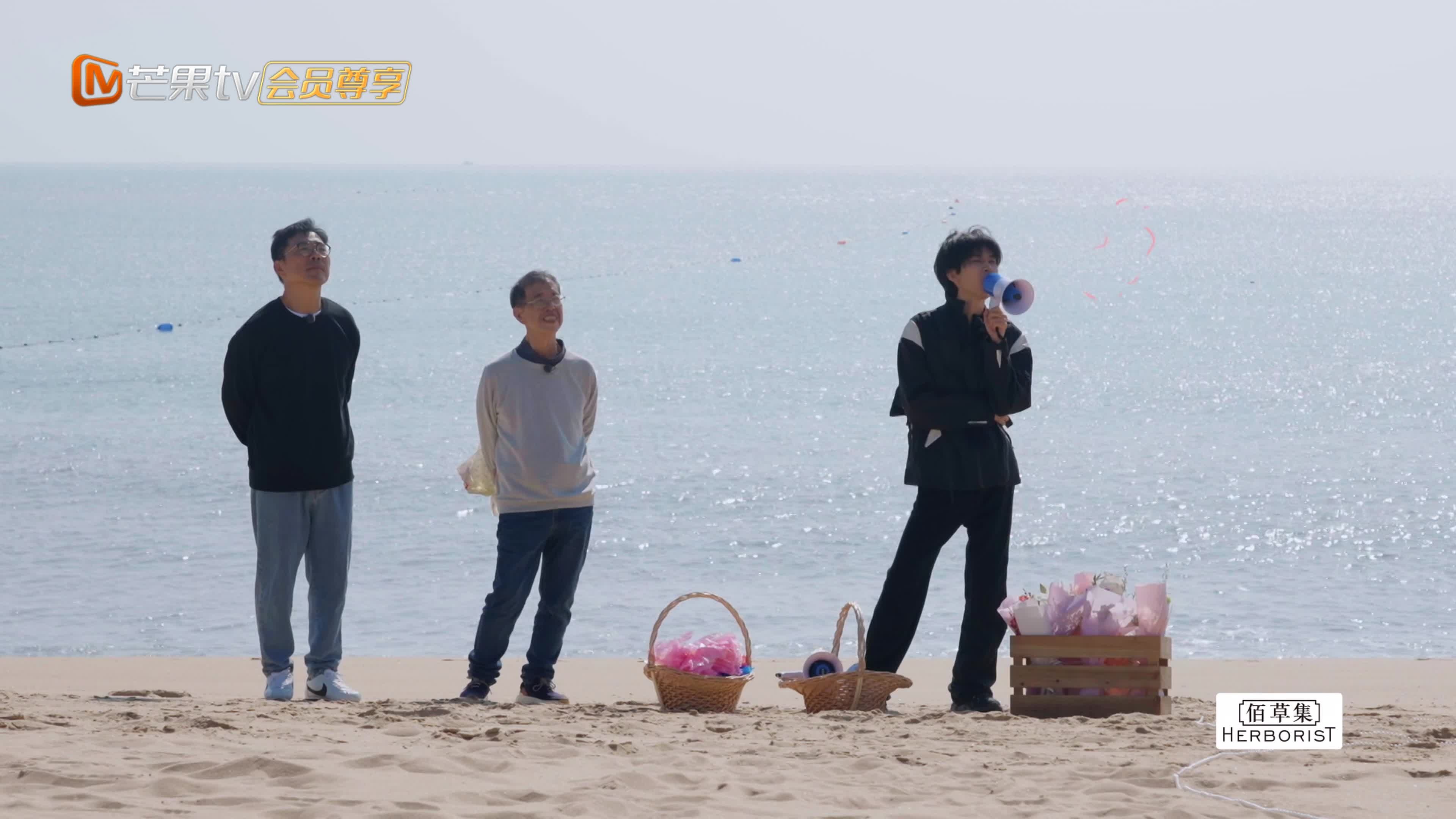 Thumbnail for Episode 4 Season 0 Episode 4