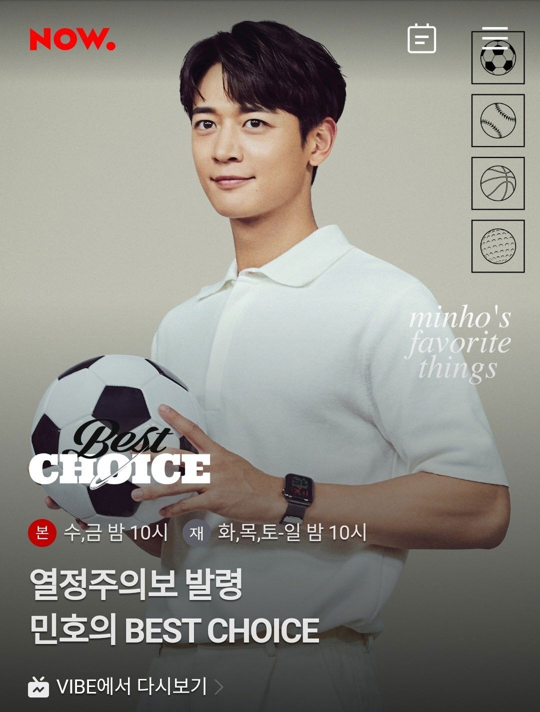 Minho's Best Choice