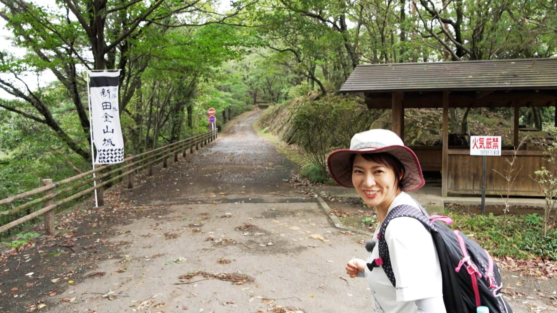 登山で頂きメシ！ 1x17