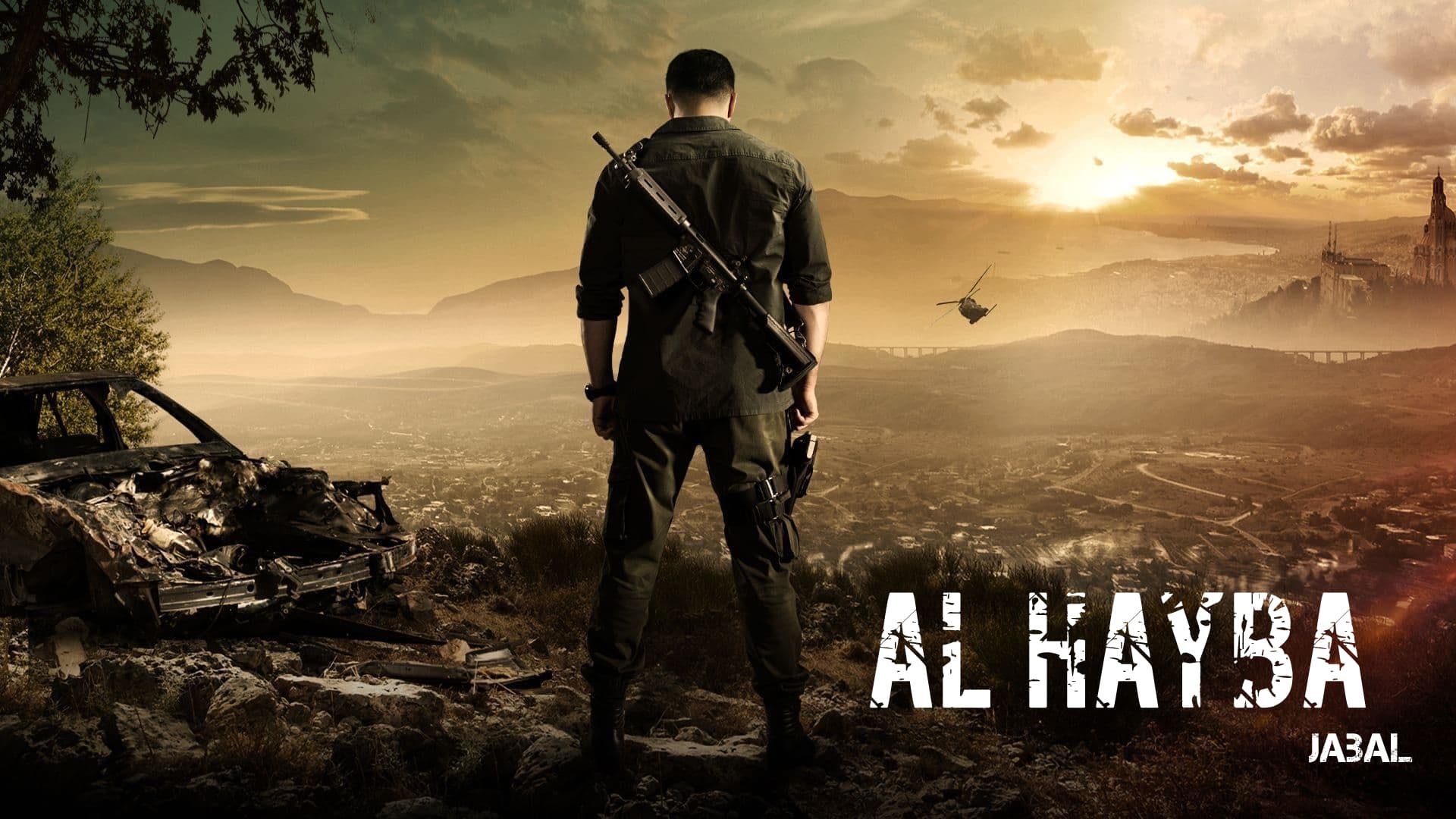 Al Hayba - Season 2 Episode 14 : Episode 14