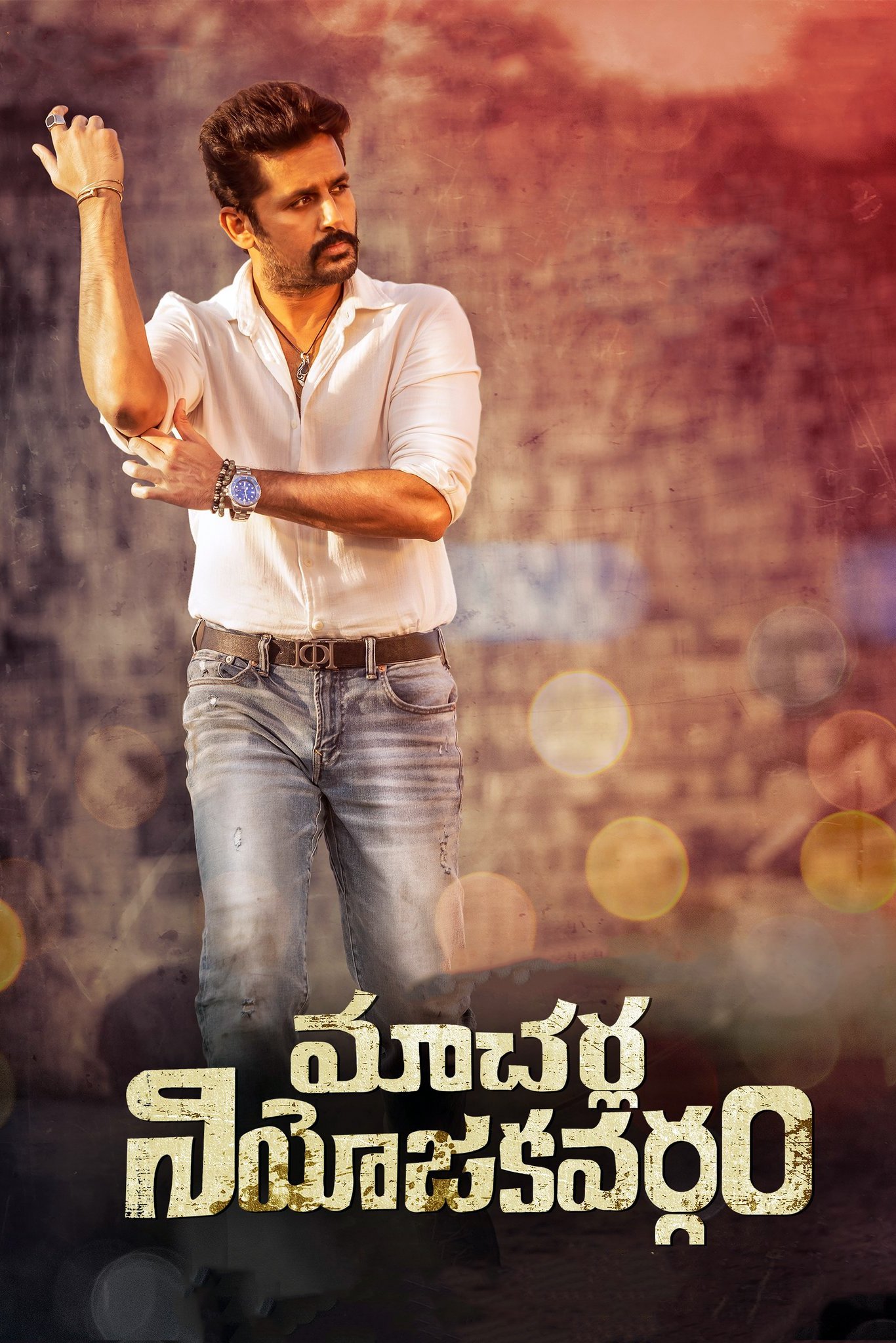 Macherla Niyojakavargam (2022) - Posters — The Movie Database (TMDB)