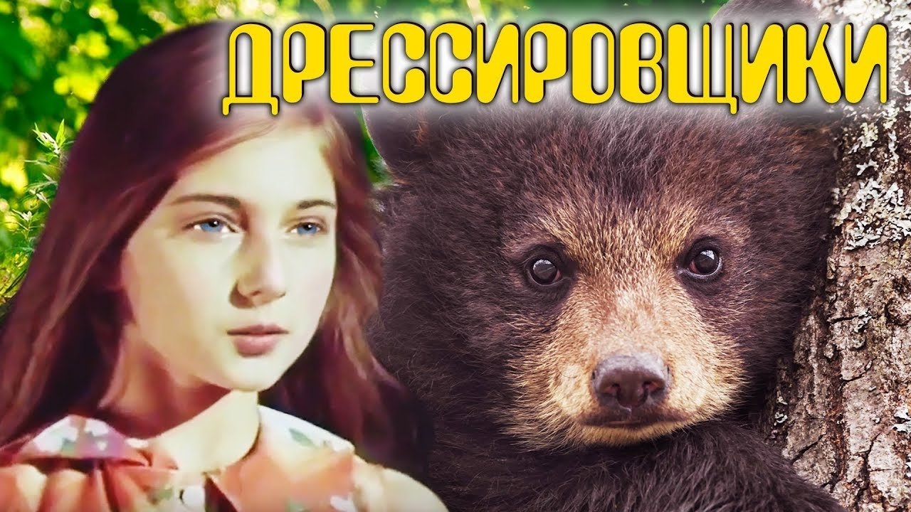 Episode 1