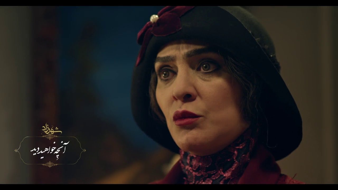 Shahrzad