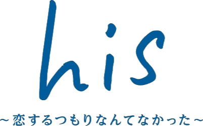 His - I Didn't Think I Would Fall in Love