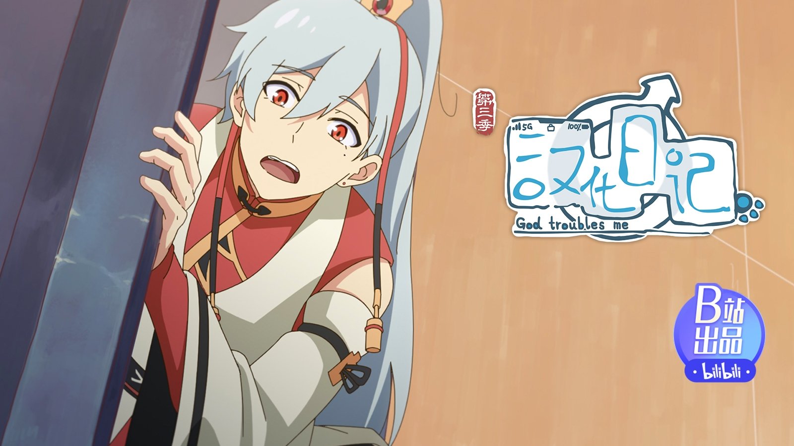 Episode 7