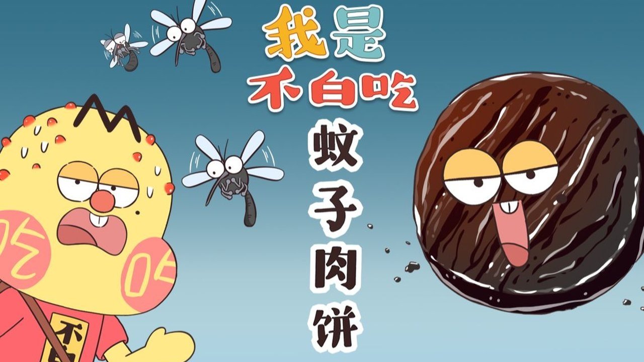 Episode 338