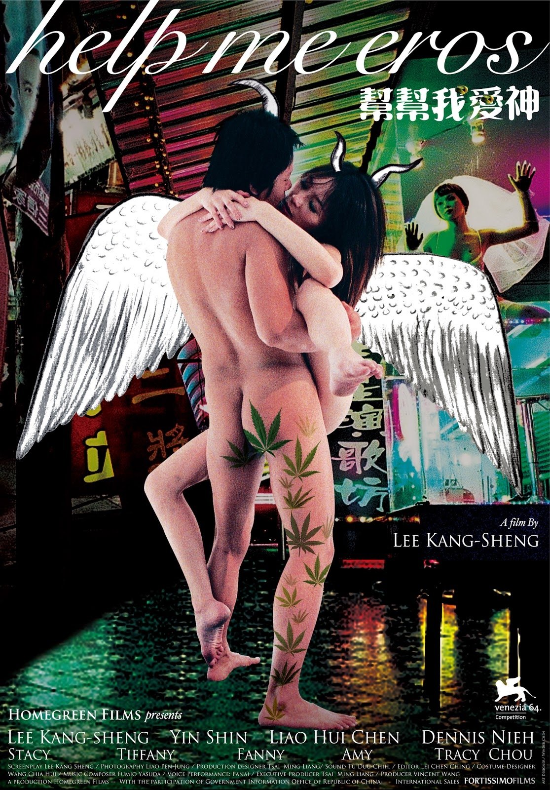 Help Me, Eros