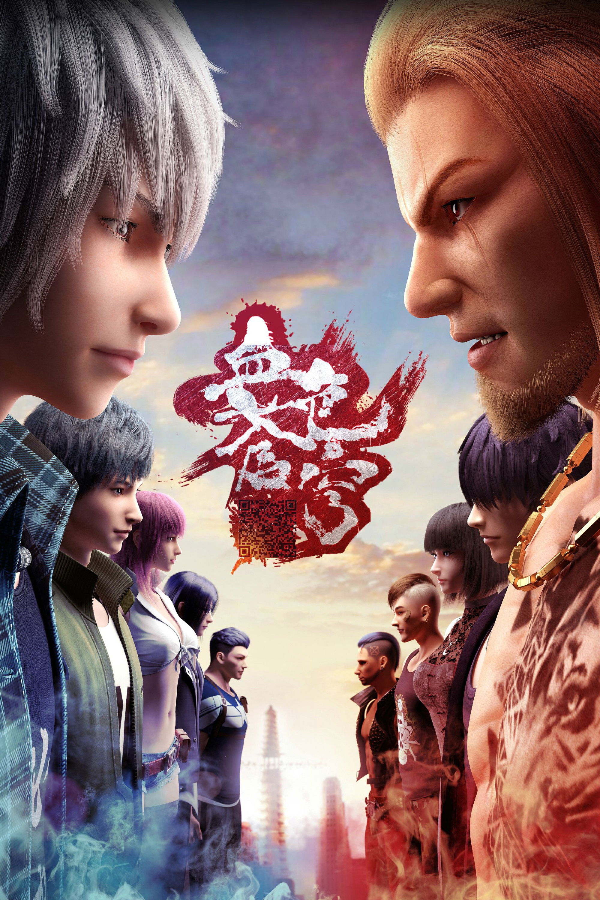 Blood Code - Season 1