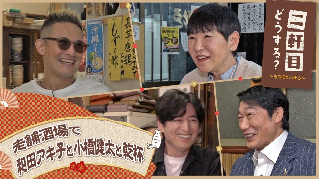 Episode 12